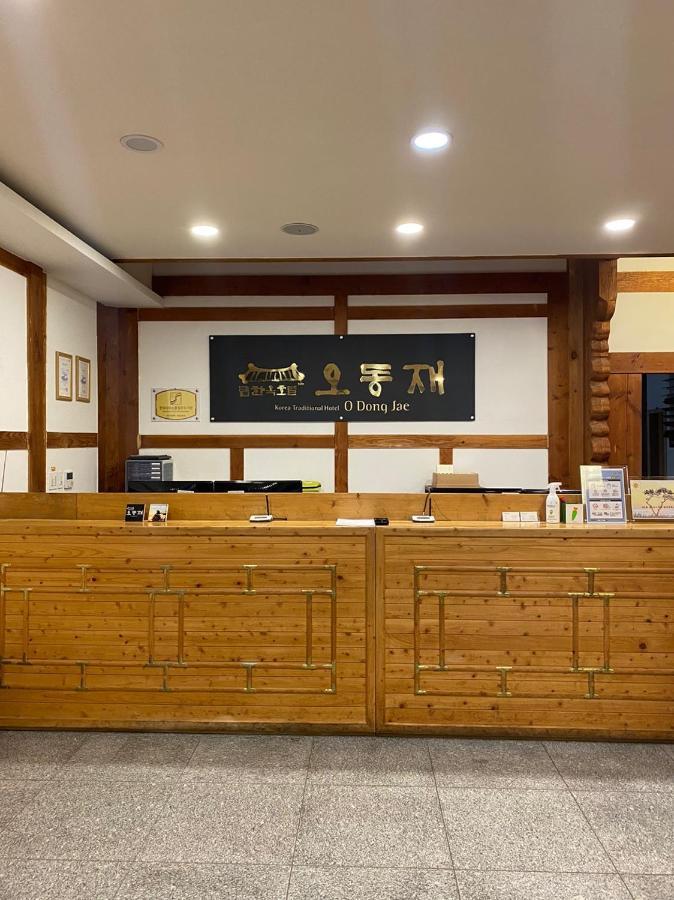 יאוסו Korea Traditional Hotel O Dong Jae מראה חיצוני תמונה