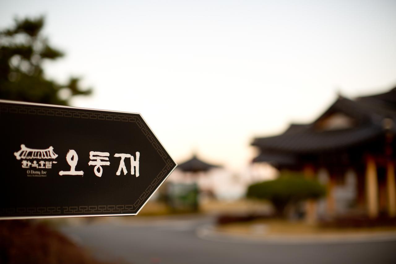 יאוסו Korea Traditional Hotel O Dong Jae מראה חיצוני תמונה