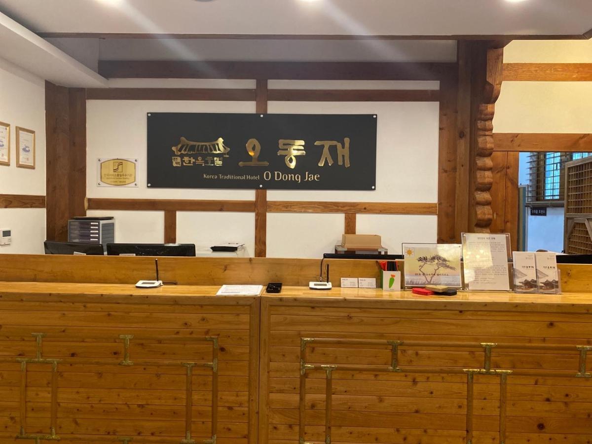 יאוסו Korea Traditional Hotel O Dong Jae מראה חיצוני תמונה